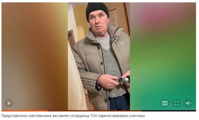 80 тысяч рублей за магниты на счётчиках