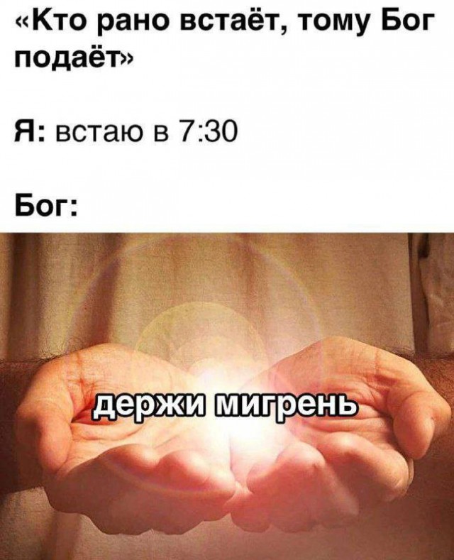Слава Богу - я атеист 21..