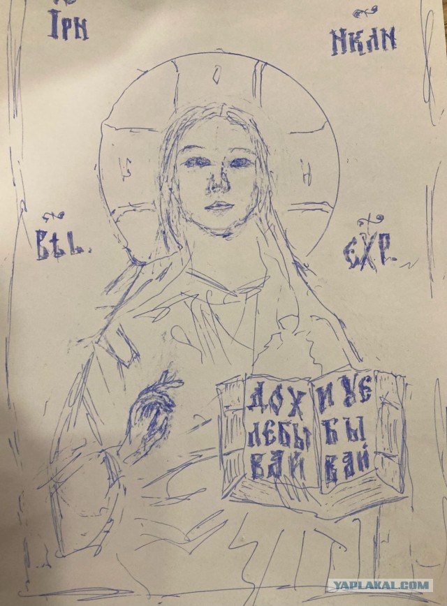 Одной картики псто: