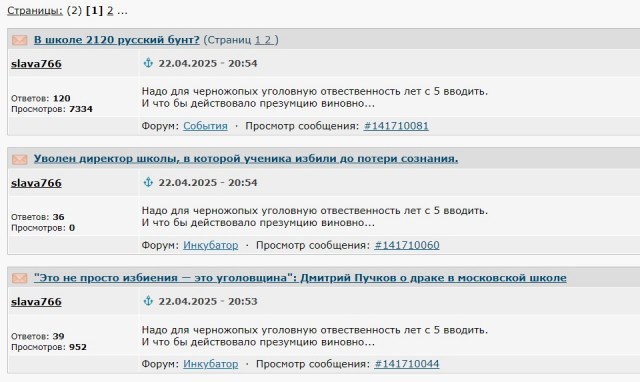 "Это не просто избиения — это уголовщина": Дмитрий Пучков о драке в московской школе