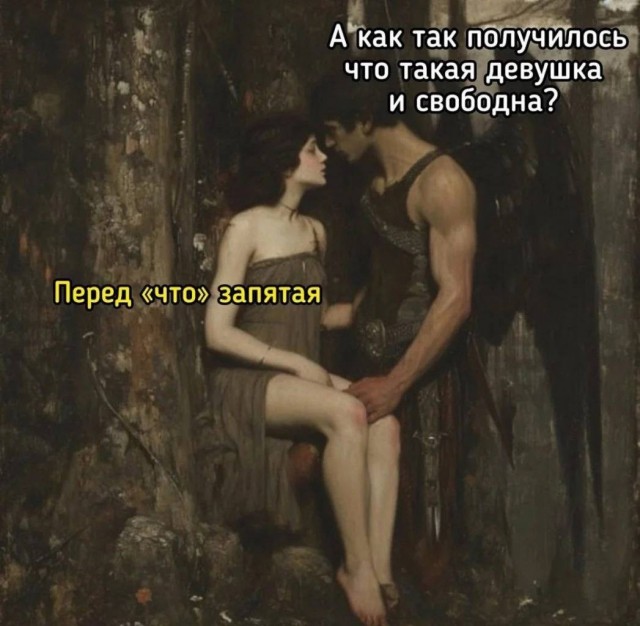 Так себе картинки 13.05.25