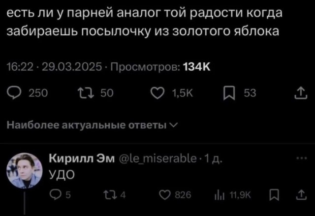 Хочу сразу предупредить!