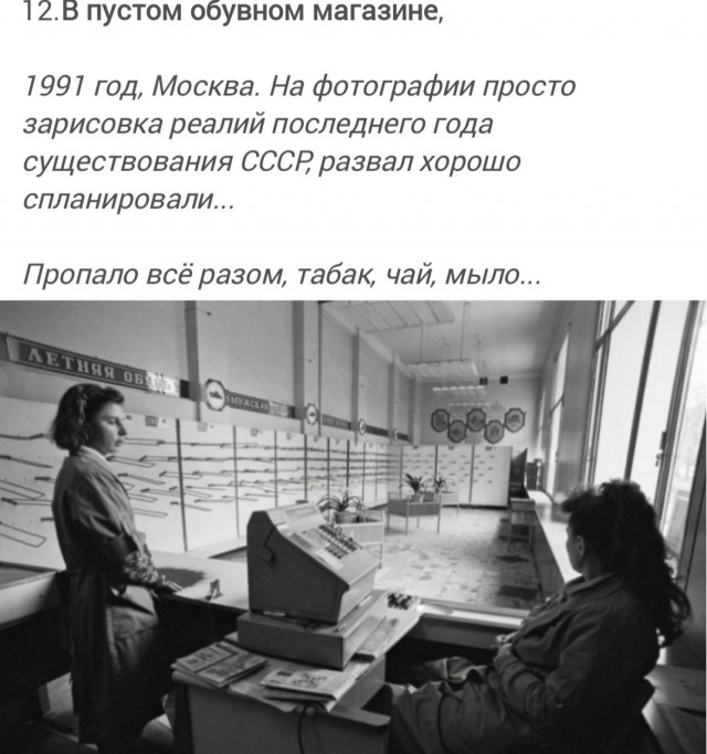 Интересные фотографии 1990 -х. 08.06.25