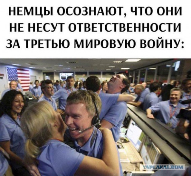 Ну а да. Где?