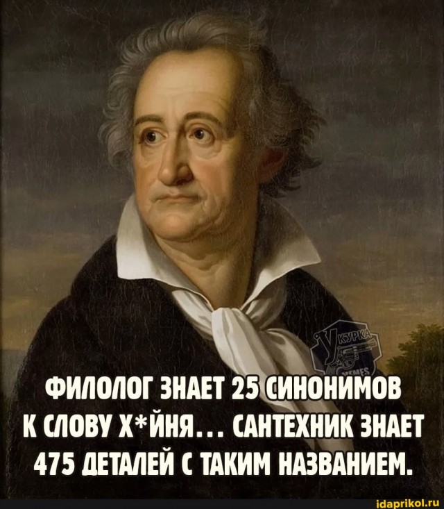 Обращение филолога
