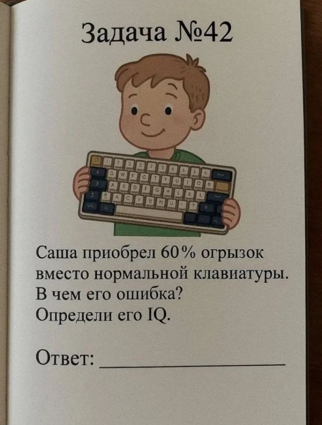Веселые картинки в понедельник
