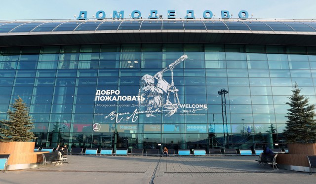 Сотрудники Домодедово жалуются на урезание зарплат