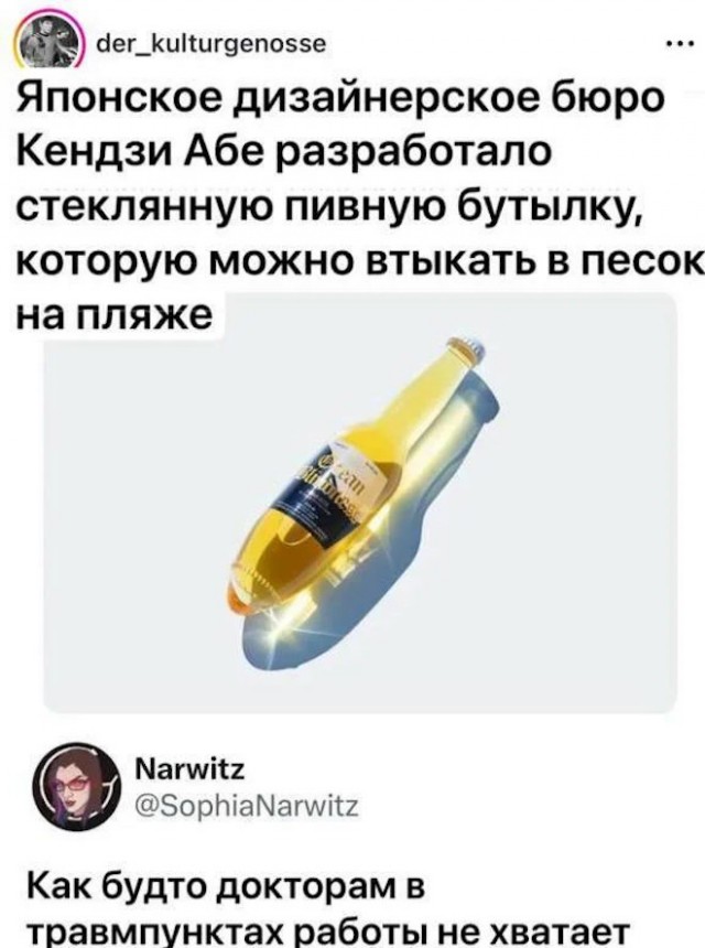Веселые картинки в понедельник (04.08)