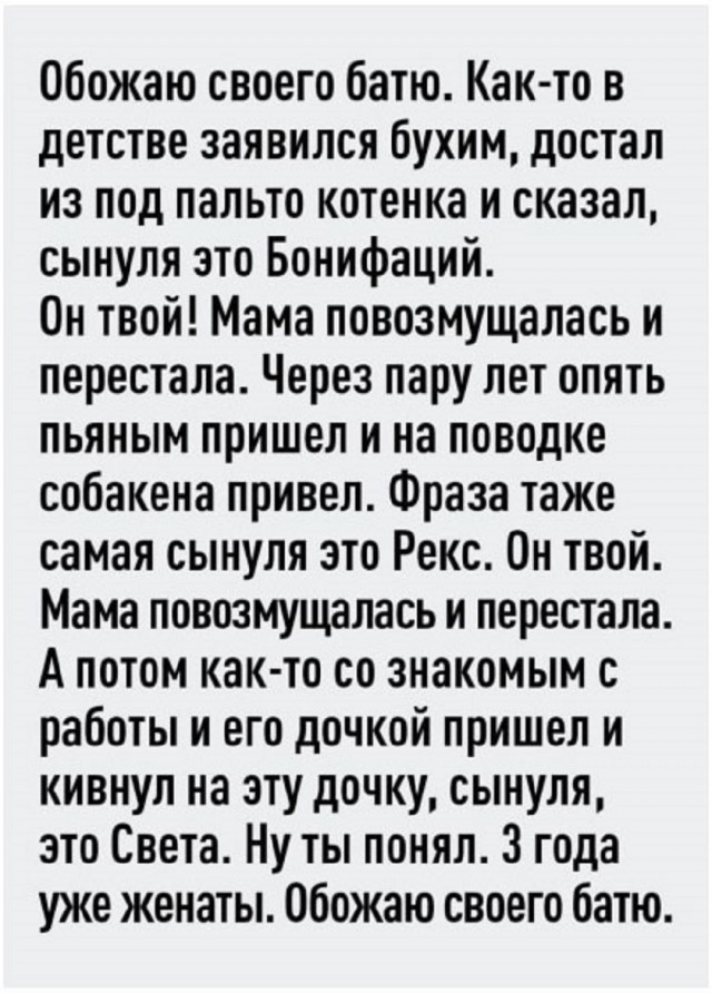Так себе картинки 18.08.25