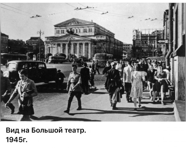 Москва и москвичи. Двадцатый век. 02.09.25