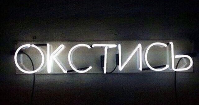 Вот и настал этот момент. Назад пути уже нет!