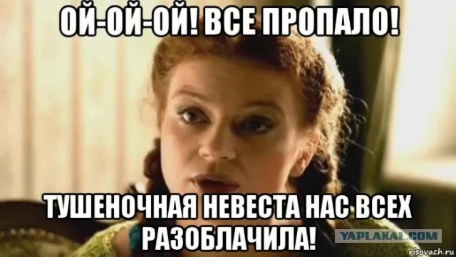 Я не виноват, он первый начал!
