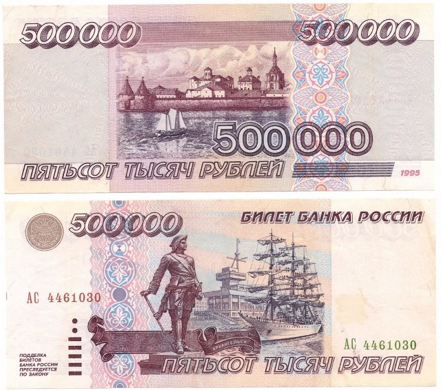 В Центробанке сообщили о подготовке новой купюры номиналом 500 рублей