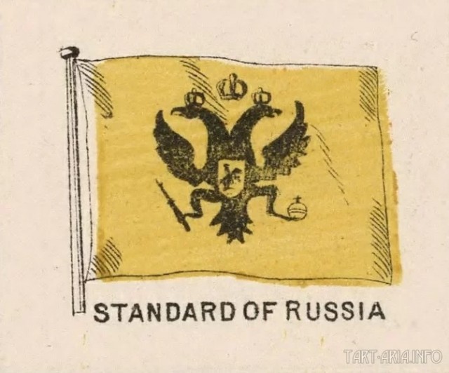А была ли Тартария?