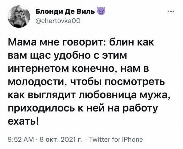 Веселые картинки в первый день октября (01.10)