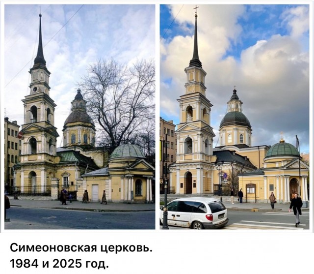 Петербург. Было и Стало . Часть третья