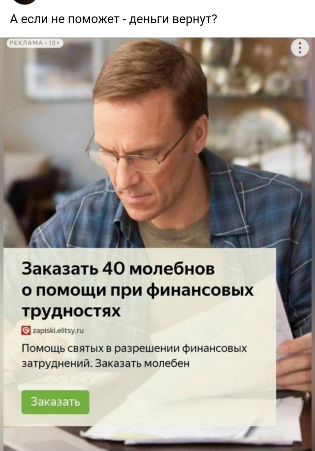 Картинки для деградации 70 (разной степени свежести)