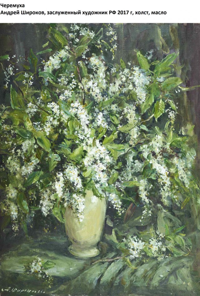 АРТ-Воскресенье