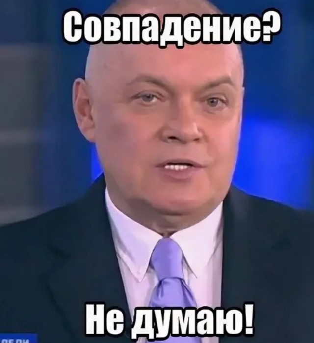 А Прохор не так прост...