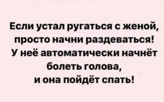 Так себе картинки 14.11.25