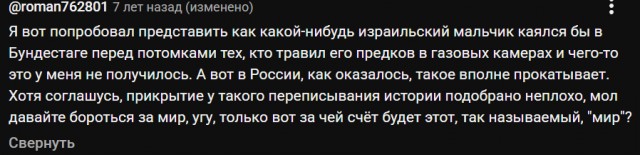 Пленные солдаты и офицеры вермахта после возвращения домой