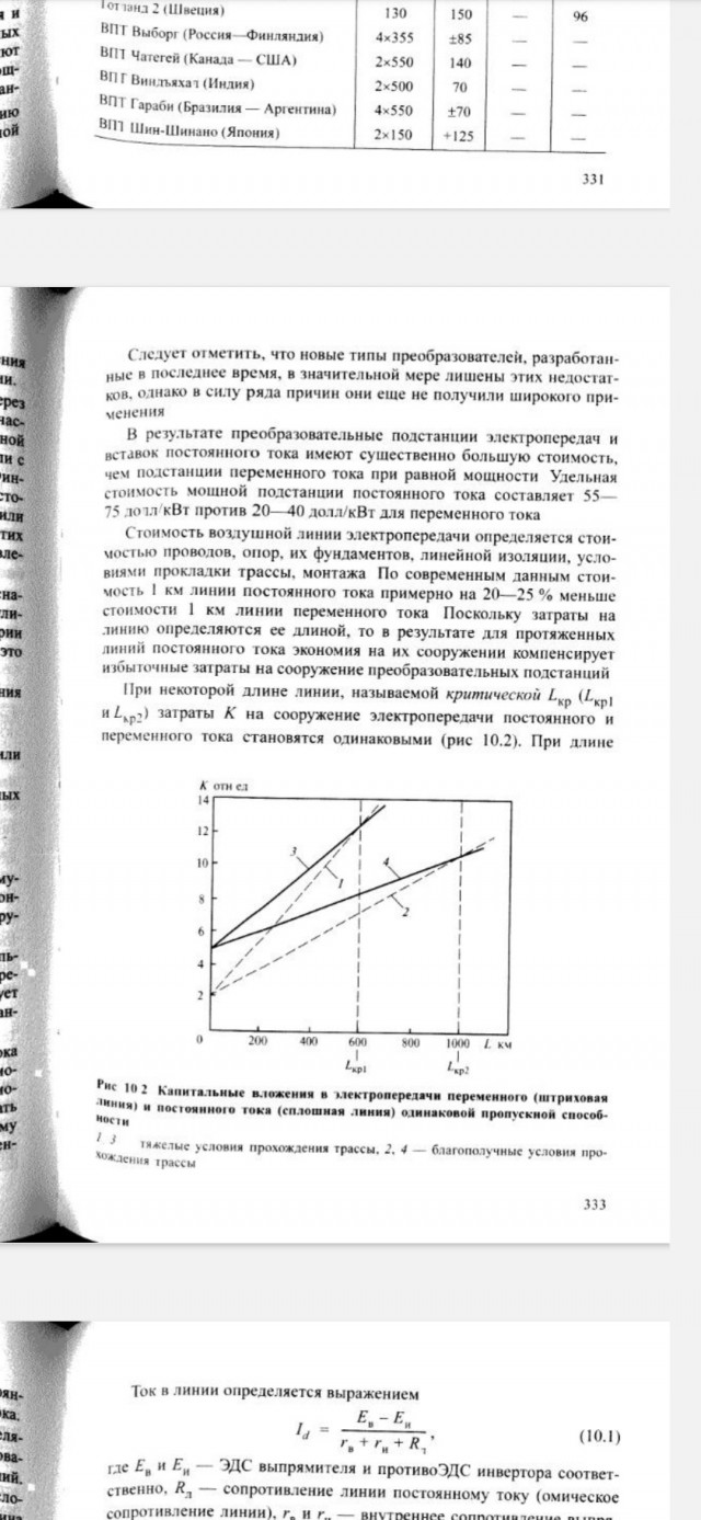 Экибастуз - центр