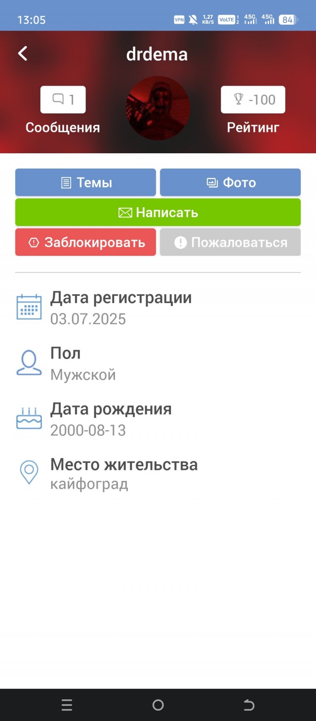 Набрал 100 рейтинга, чтобы спросить. Как теперь вернуть жене её хомяка из параллельного измерения?