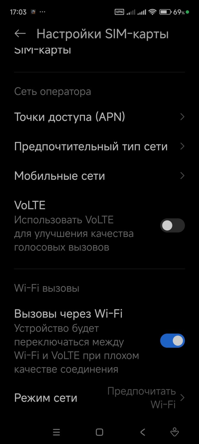 Усилитель сигнала сотовой связи