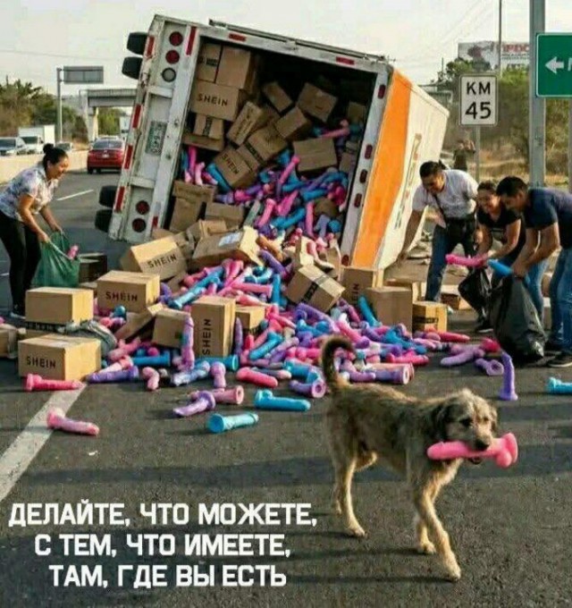 Так себе картинки 04.01.26
