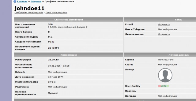 Мэр Львова заявил, что повреждения от «Орешника» ужасны, а ПВО его вовсе не видела