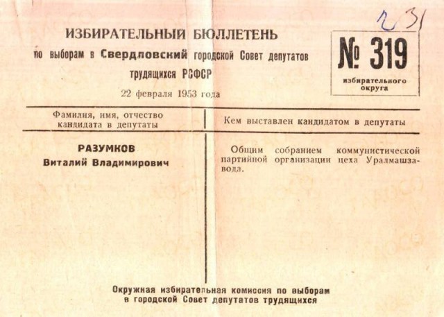 Обладали ли граждане СССР свободой?
