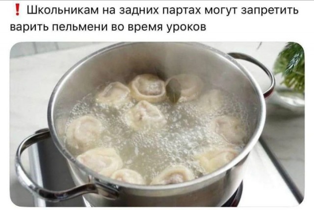 *зачёркнуто*
