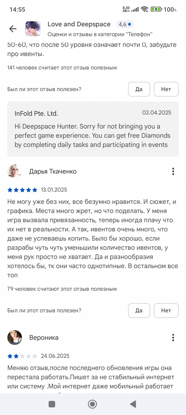 Рождаемость в Китае умерла из-за гачи про смазливых качков