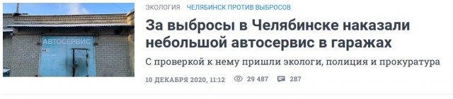 Отопление в гараже. Обсудим.