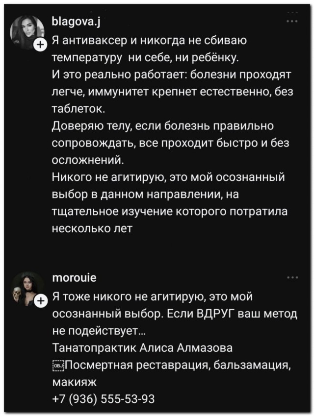 Грамотный маркетинг⁠⁠