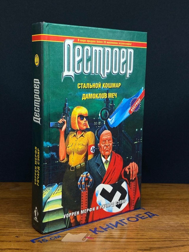 Позабыты хлопоты, остановлен бег! Вкалывают роботы, а не человек