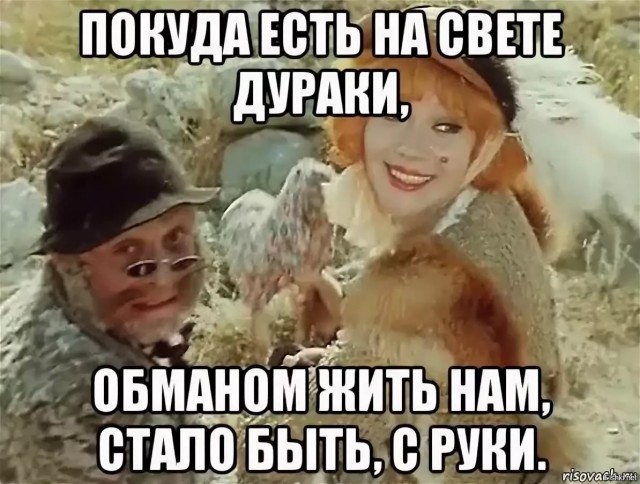 Назовите лучшую пару ✌️