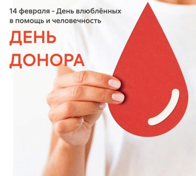 День влюбленных больно ударит по кошелькам москвичей