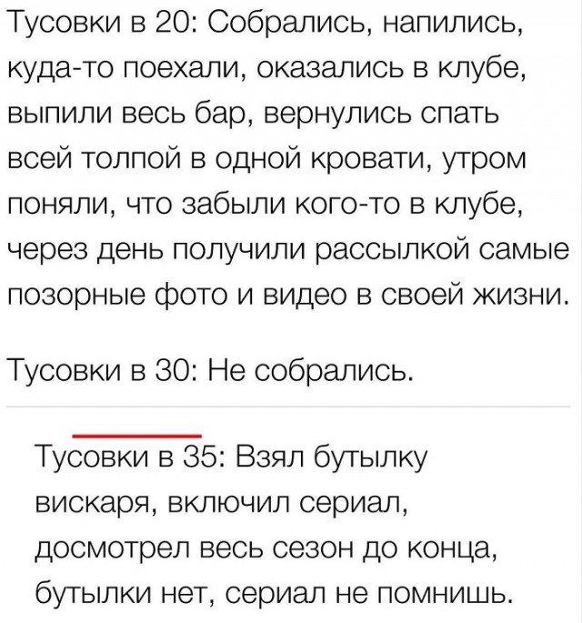Картинки разные с надписями и без