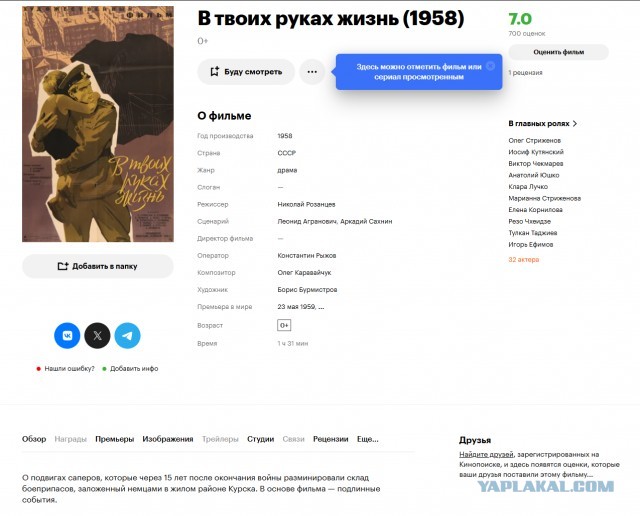 Помогите найти фильм.
