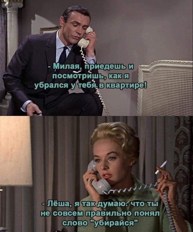 Картинки про отношения М и Ж