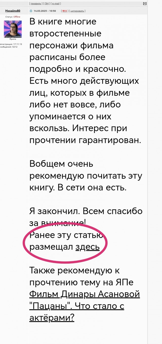 Неизвестные подробности о героях "Москва слезам не верит" от автора сценария фильма