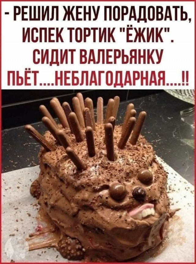 Маленькая пятница 04.03