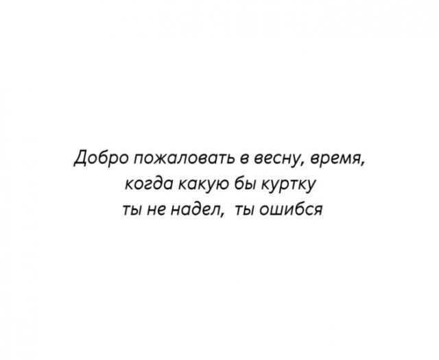 Картиночки, баянчики 8 марта