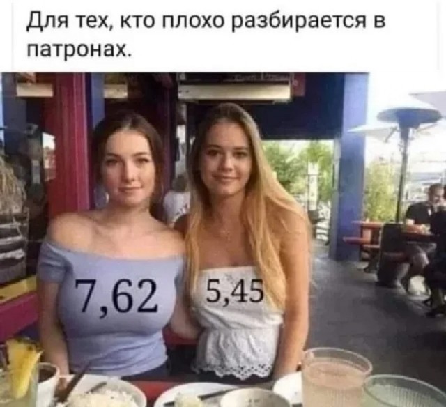 Так себе картинки 15.03.26