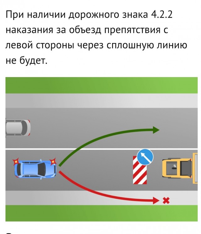 Девушка отказалась выезжать на встречку из-за подозрительной фуры на дороге