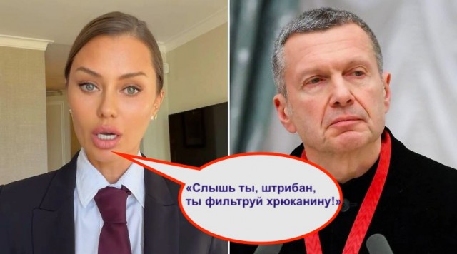 Персонаж Соловьев. Вы жидко обосрались на всю страну!
