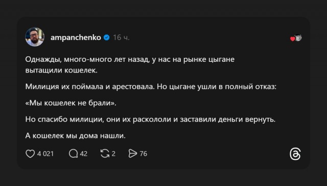 Спасибо милиции