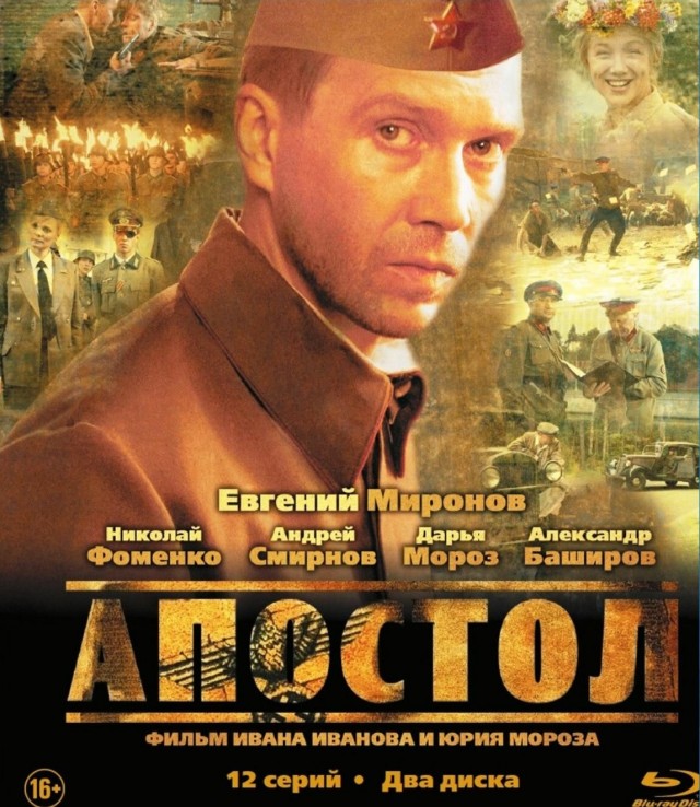 Товарищи, подскажите про современные фильмы о Войне, ВОВ, есть нормальные?
