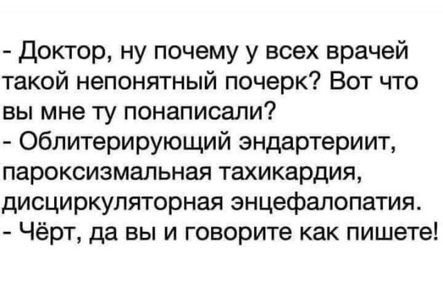 Картинки для улыбки 2